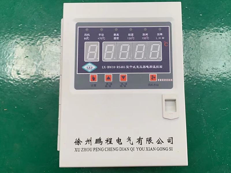 西宁​LX-BW10-RS485型干式变压器电脑温控箱
